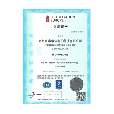 認(rèn)證證書(shū)